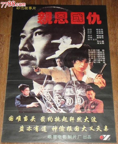 制作东北大学毕业证
